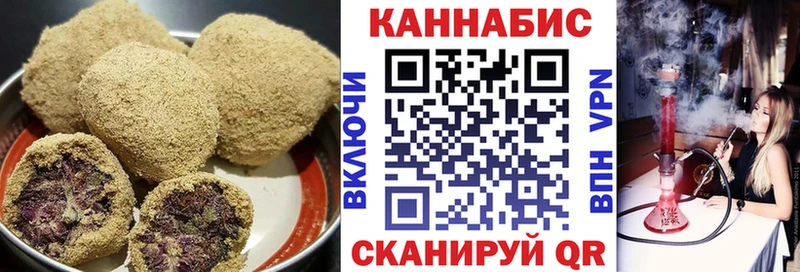 Купить где  Советск  Еда ТГК марихуана 