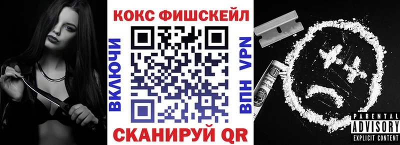 COCAIN 98%  Купить  Советск 