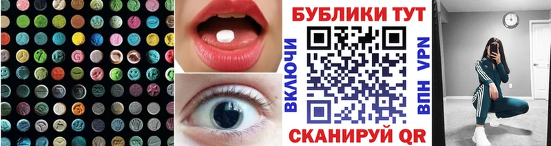 Купить где  Советск  ЭКСТАЗИ бентли 