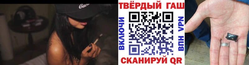 ГАШ Premium  Купить где  Советск 