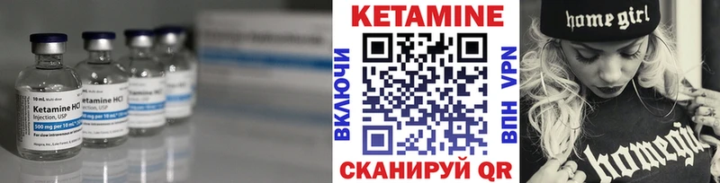 Купить закладки  Советск  КЕТАМИН ketamine 