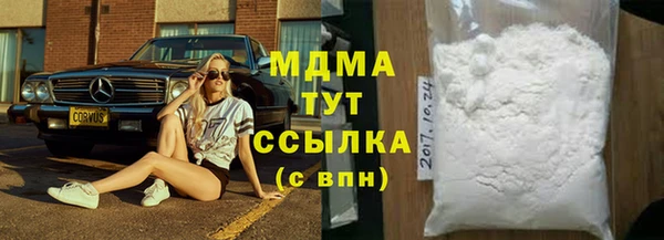 амфетамин Аркадак