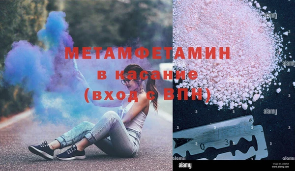 apvp Арсеньев