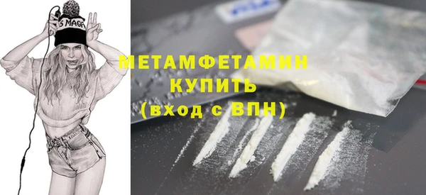 амфетамин Аркадак