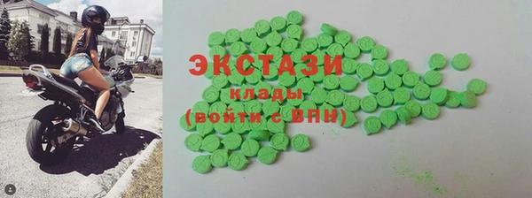 амфетамин Аркадак