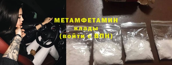 амфетамин Аркадак