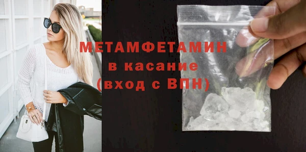амфетамин Аркадак