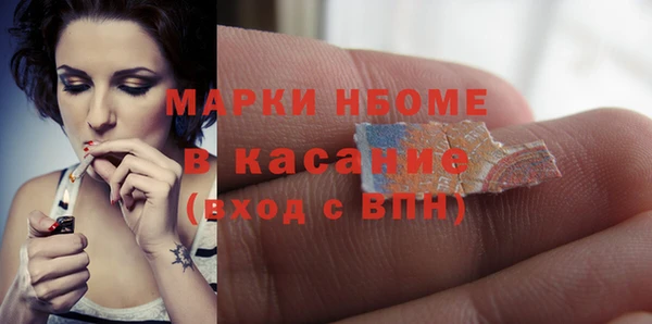 apvp Арсеньев