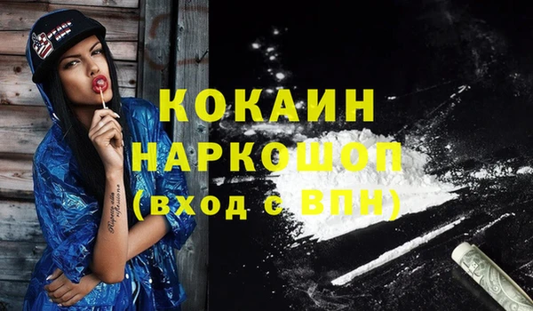 амфетамин Аркадак