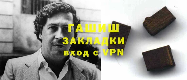ешки Армянск