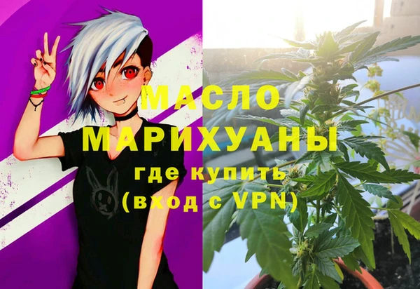 ешки Армянск