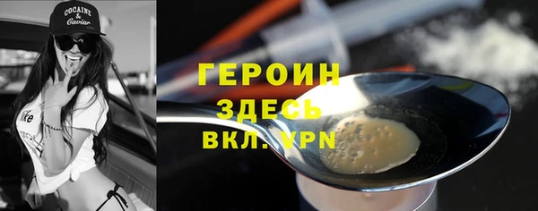амфетамин Аркадак
