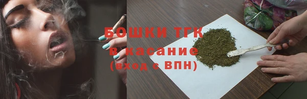 ешки Армянск