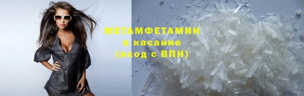 ешки Армянск