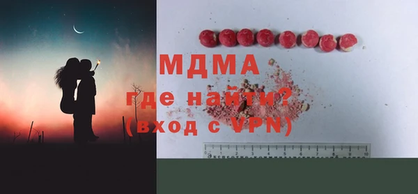 ешки Армянск