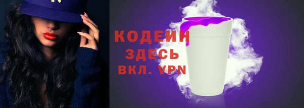 ешки Армянск