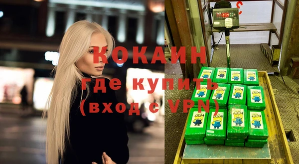 ешки Армянск