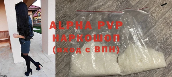 амфетамин Аркадак