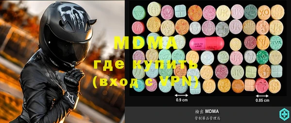 мефедрон мука Алзамай