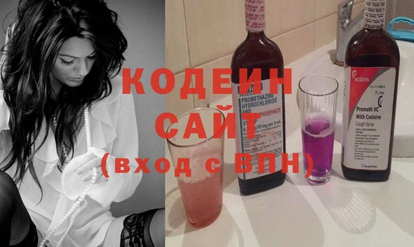 амфетамин Аркадак