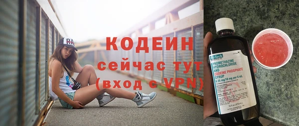 амфетамин Аркадак