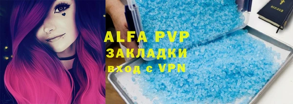 apvp Арсеньев