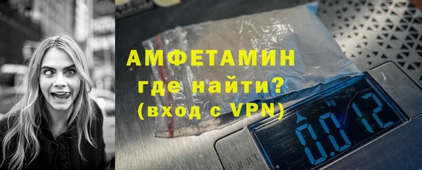 ешки Армянск