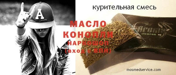 apvp Арсеньев