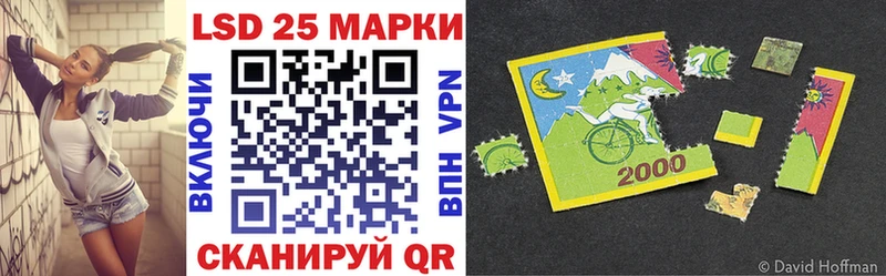 Купить  Советск  Наркотические марки 1,5мг 