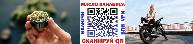 Купить где  Советск  ТГК THC oil 